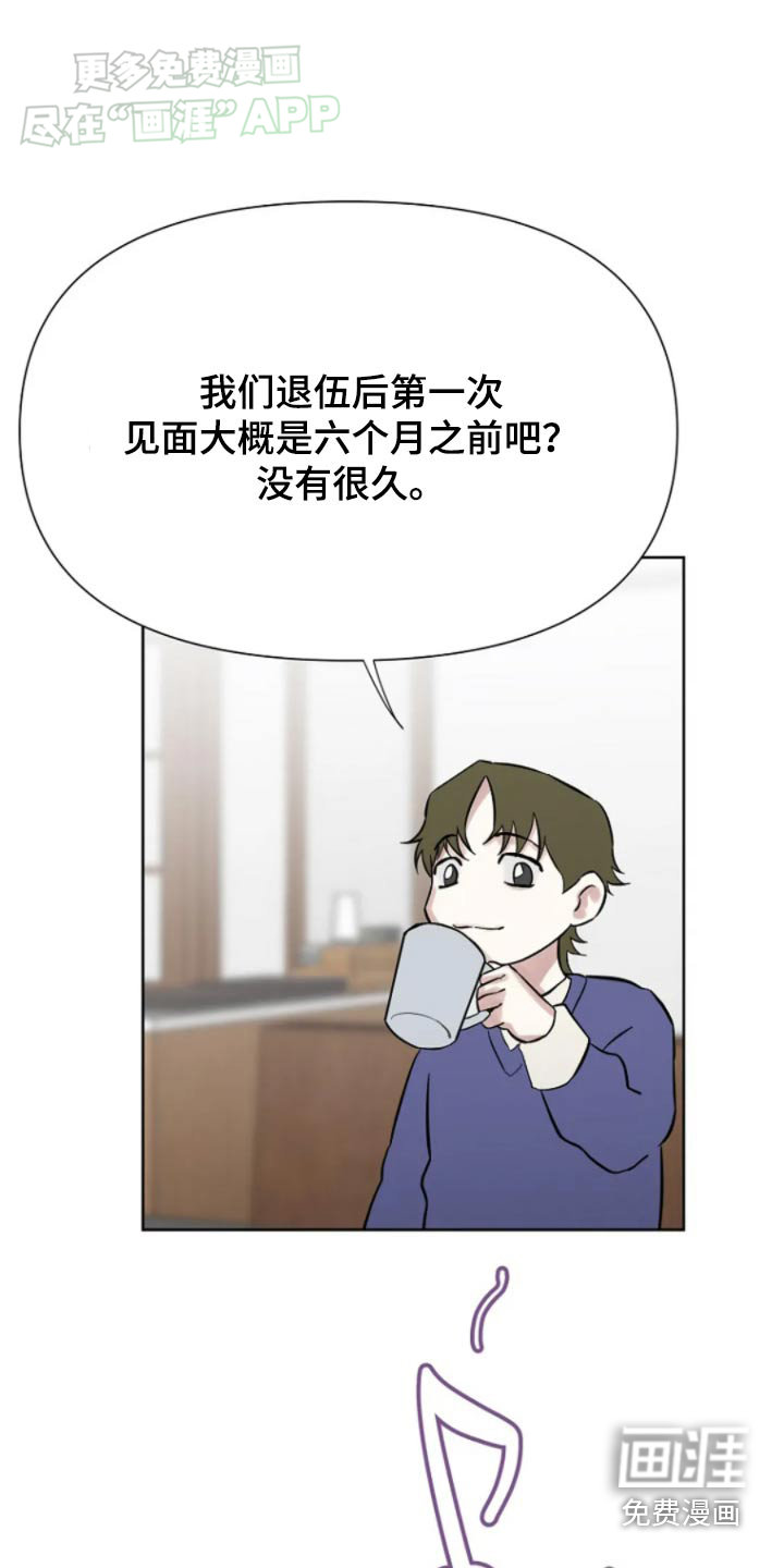 无法逃脱第38话图