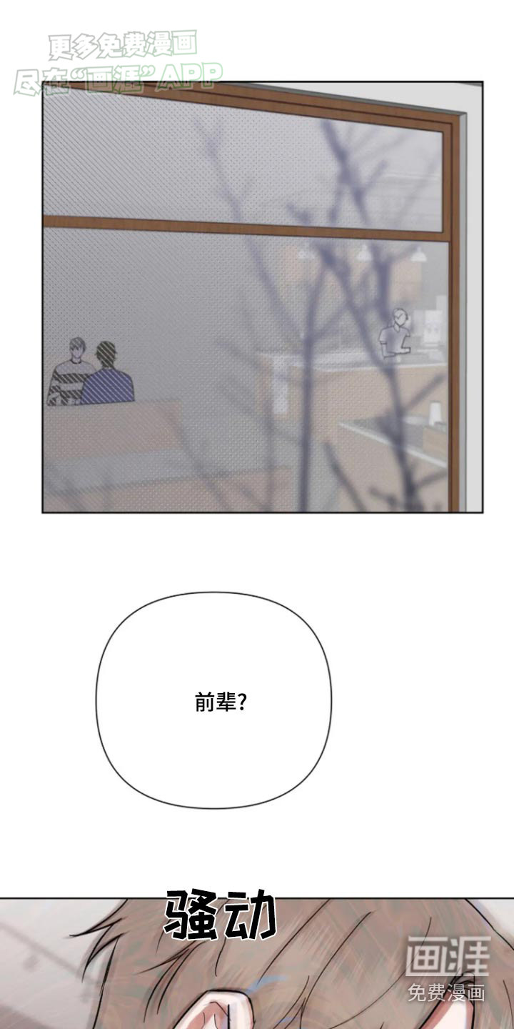 无法逃脱第39话图