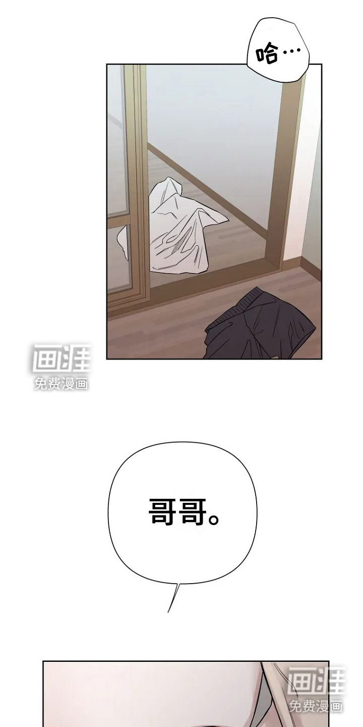 无法逃脱第4话图