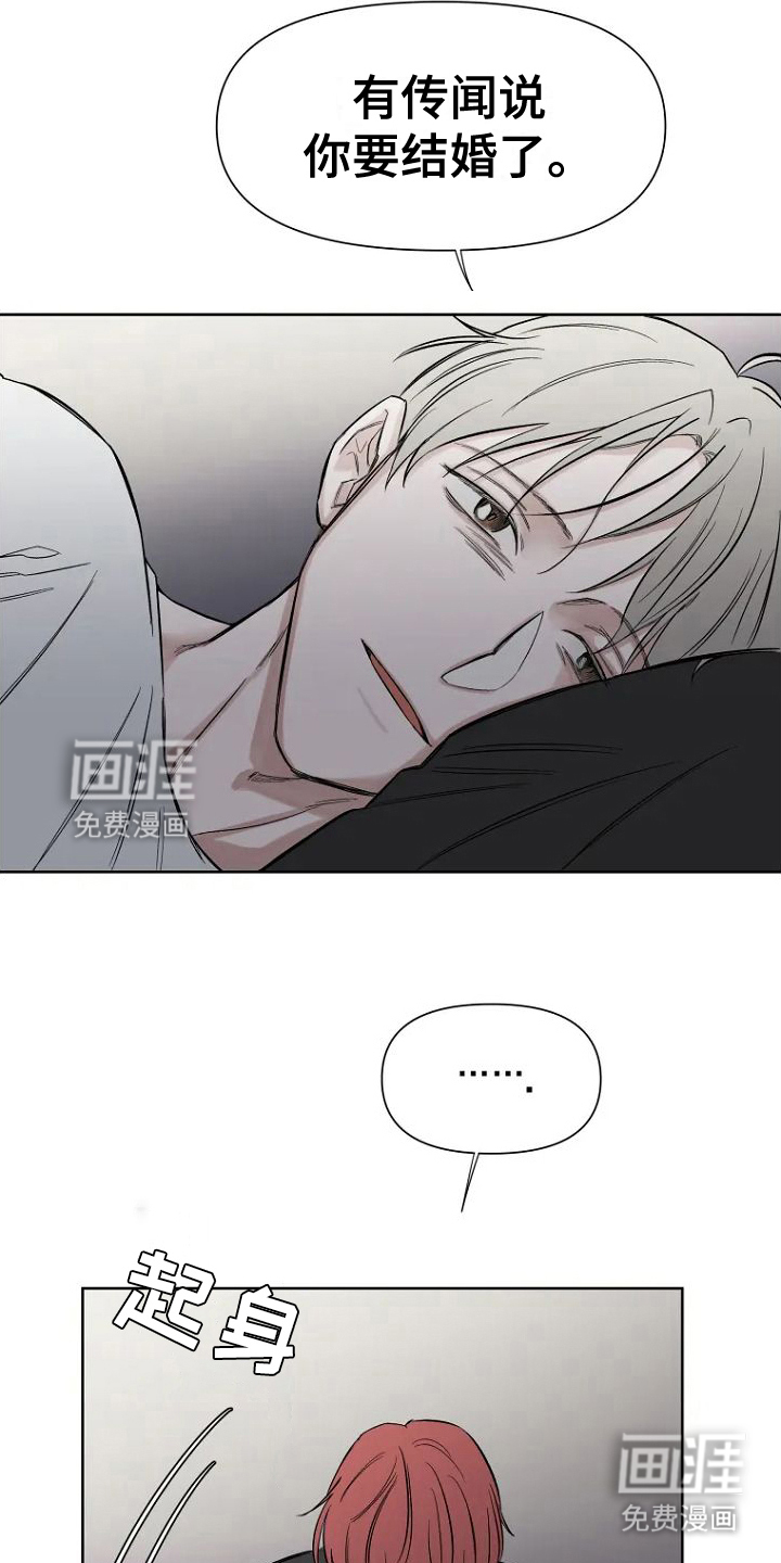 无法逃脱第4话图