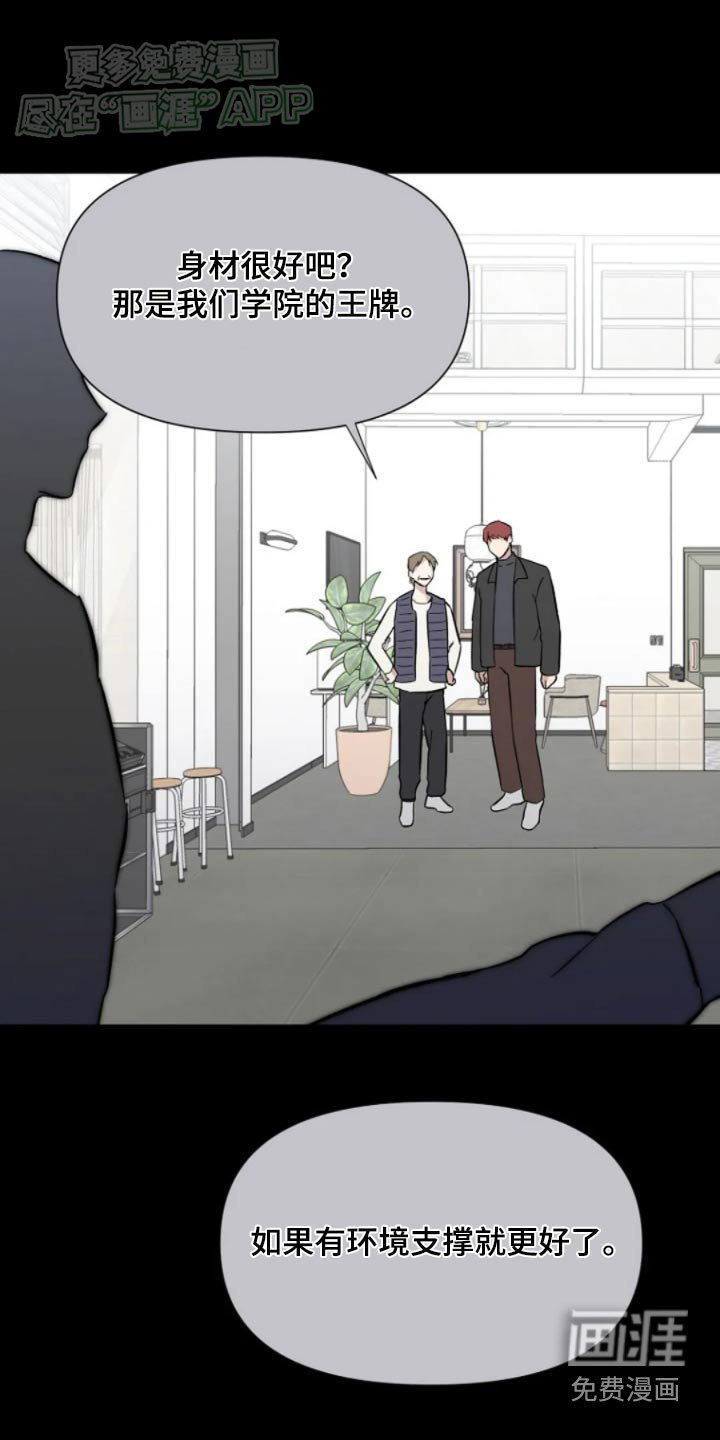 无法逃脱第40话图