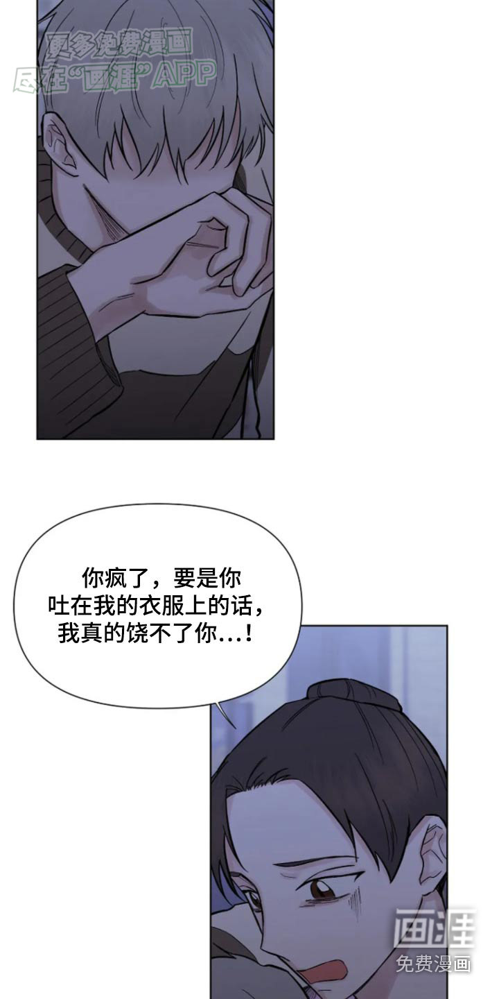 无法逃脱第40话图