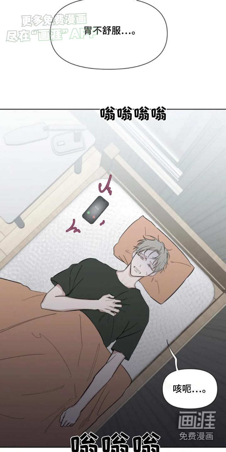 无法逃脱第41话图