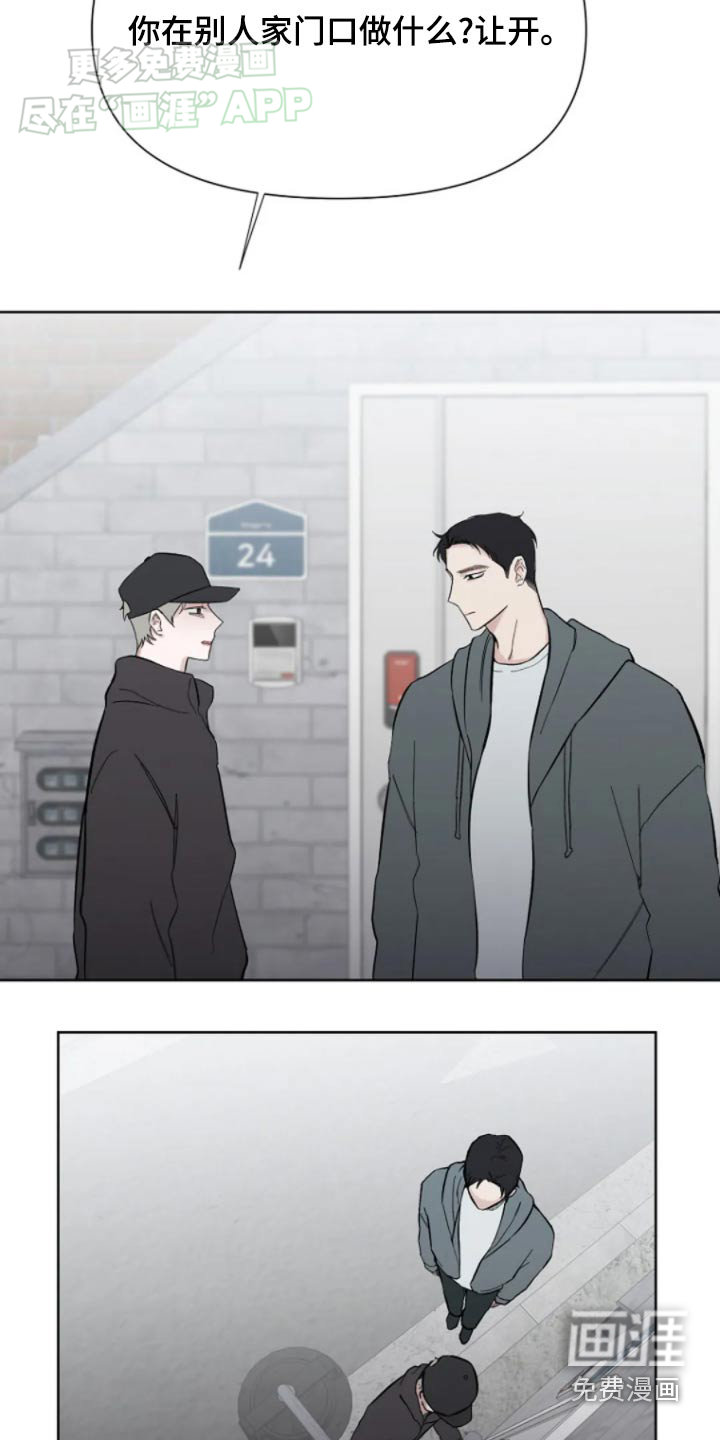 无法逃脱第41话图