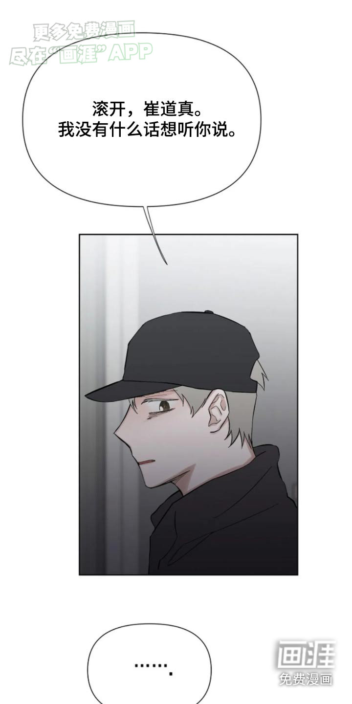 无法逃脱第42话图