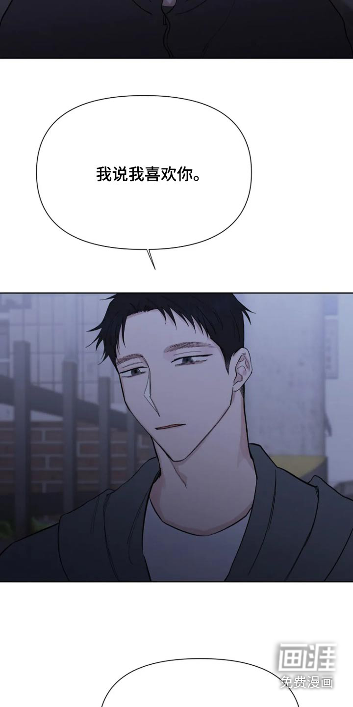 无法逃脱第43话图