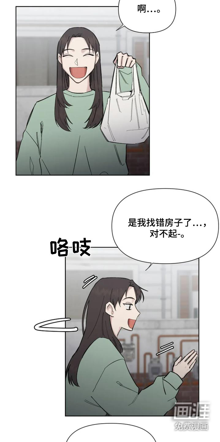 无法逃脱第44话图