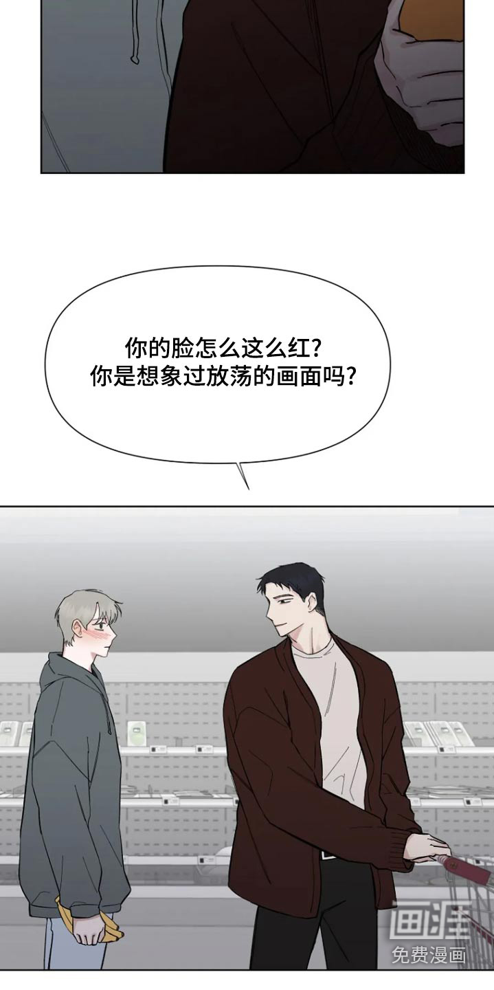 无法逃脱第48话图