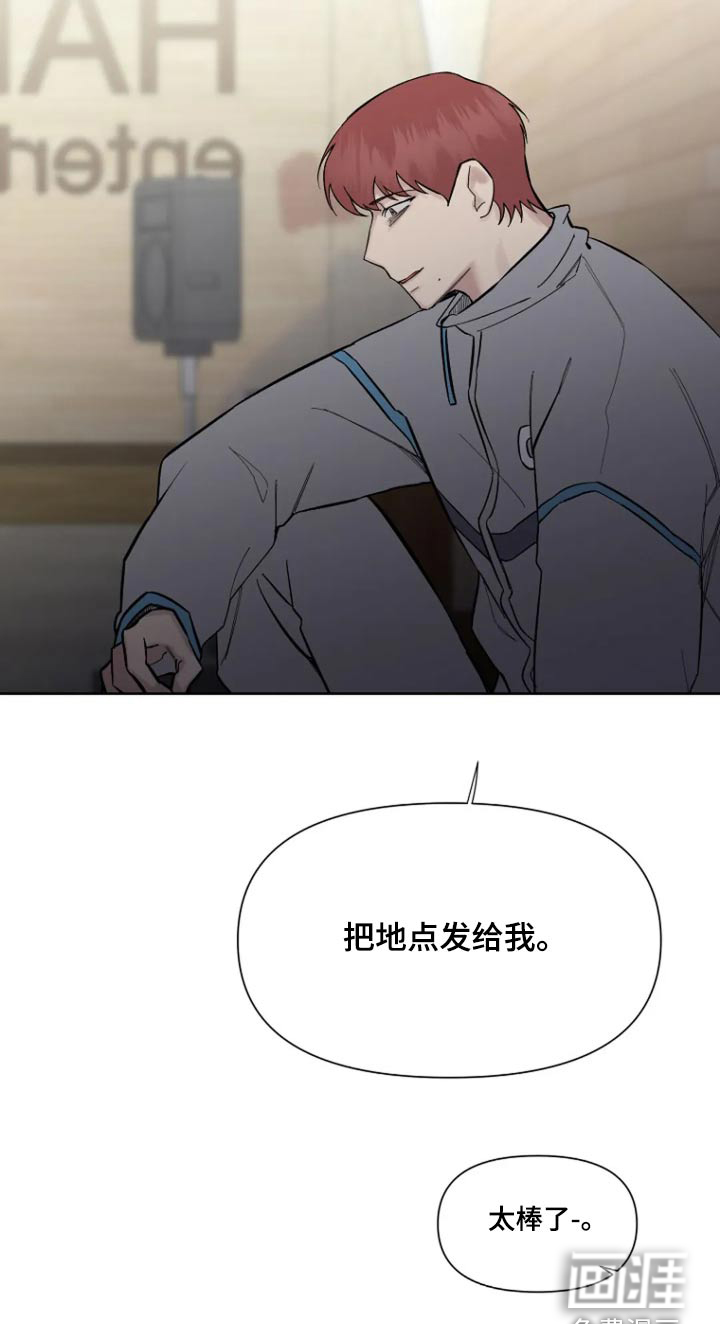 无法逃脱第50话图