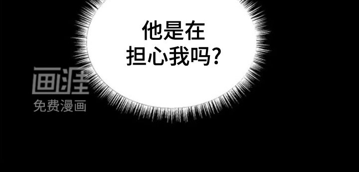 无法逃脱第6话图