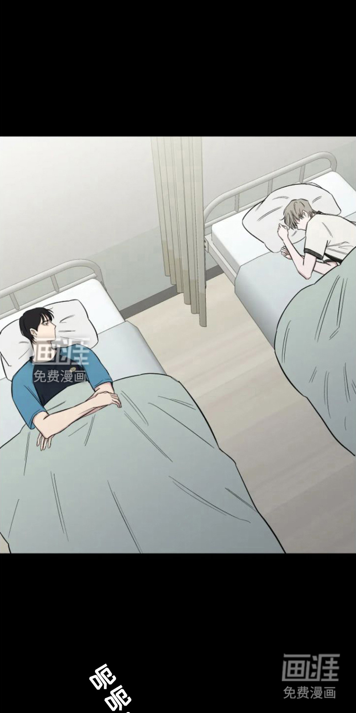 无法逃脱第7话图