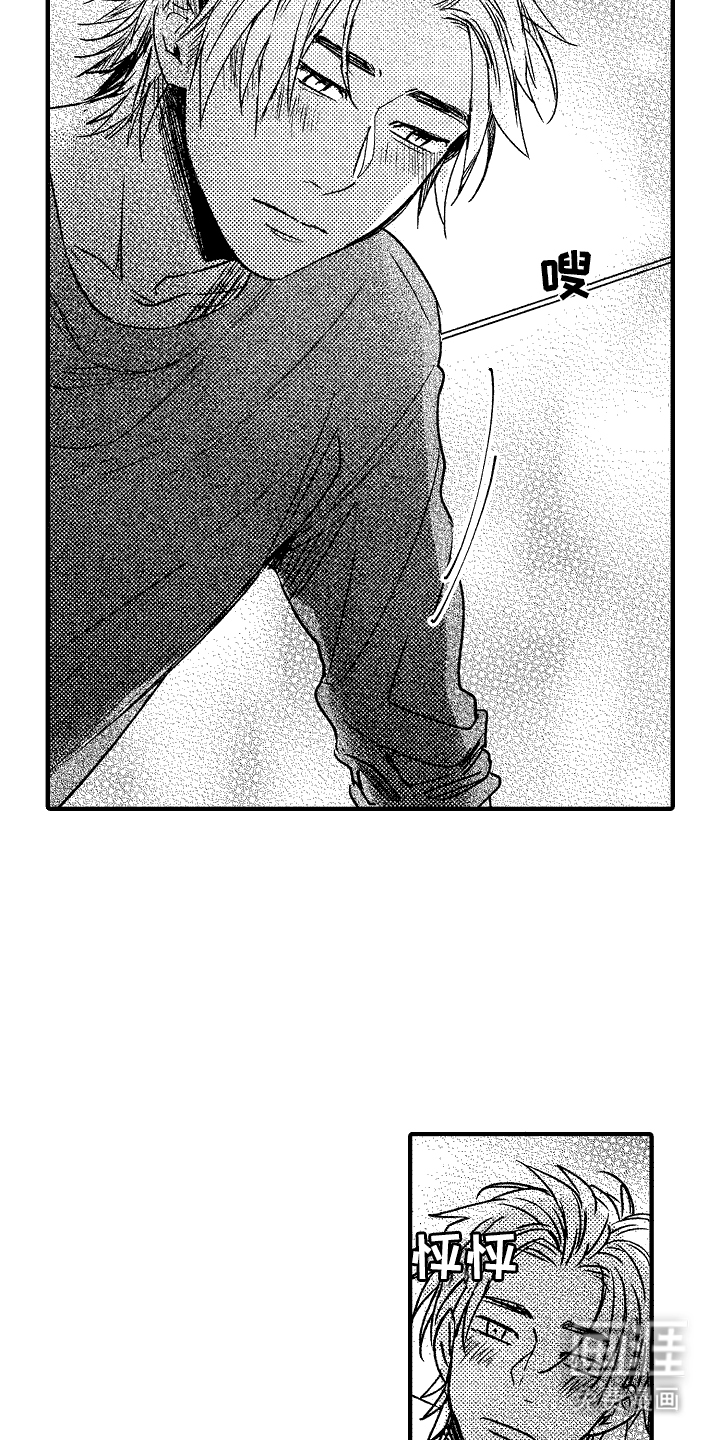 我的服从者第12话图