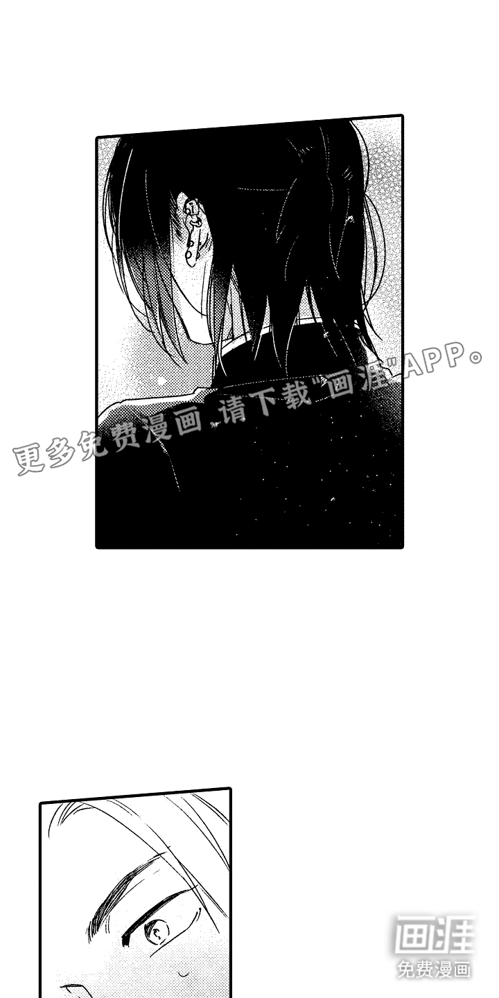 我的服从者第14话图