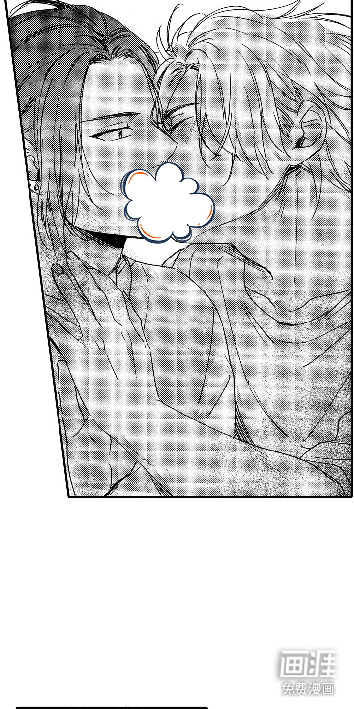 我的服从者第18话图