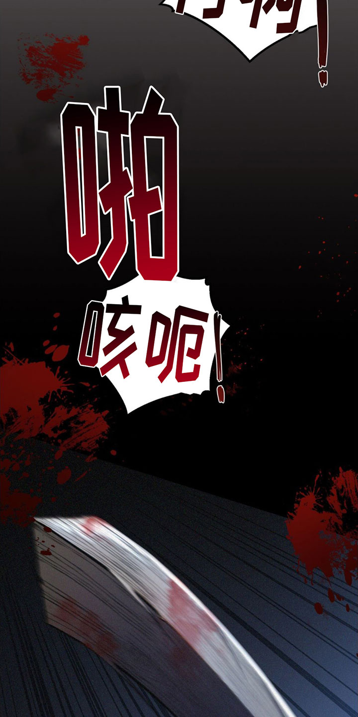 无形压制第1话图