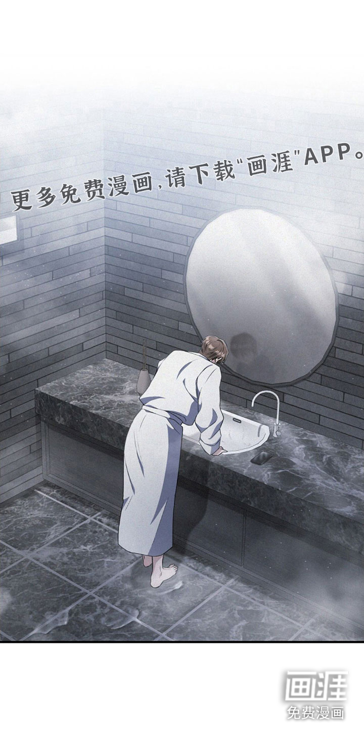 无形压制第14话图