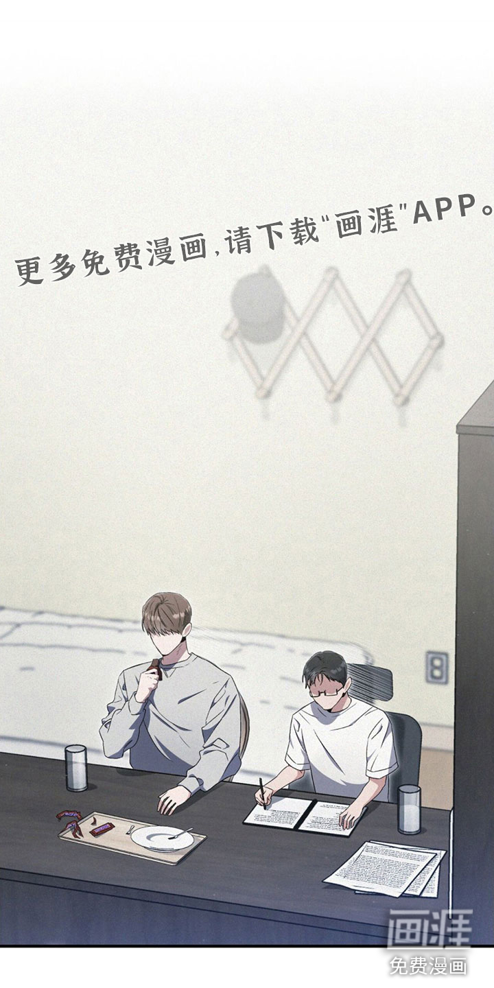 无形压制第15话图