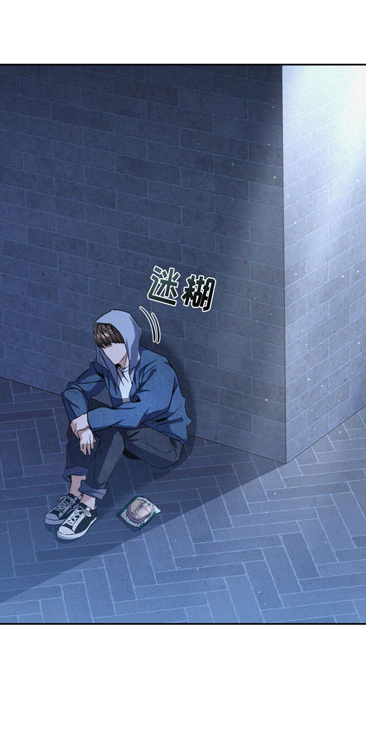 无形压制第2话图