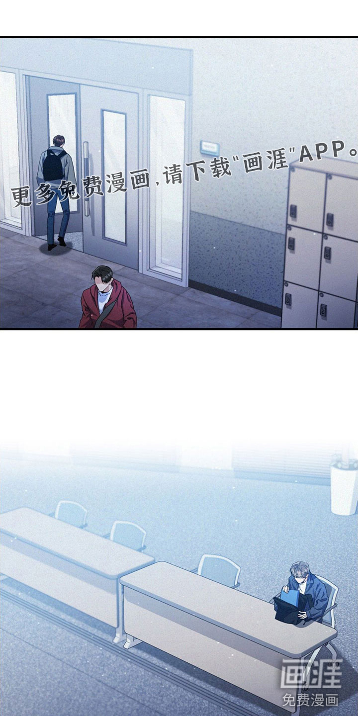 无形压制第23话图