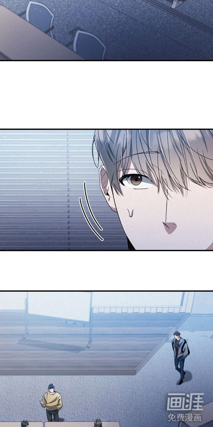 无形压制第23话图