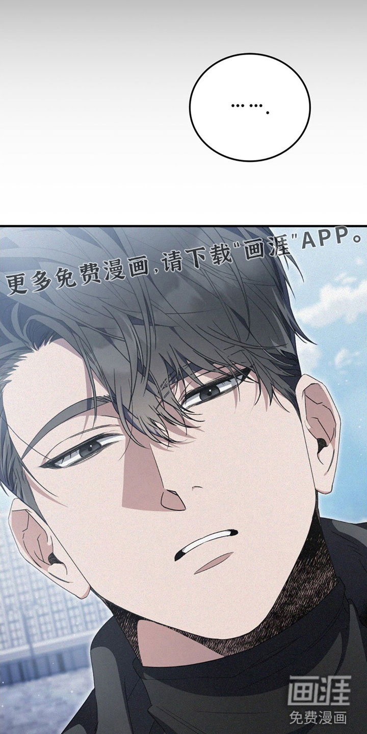 无形压制第25话图