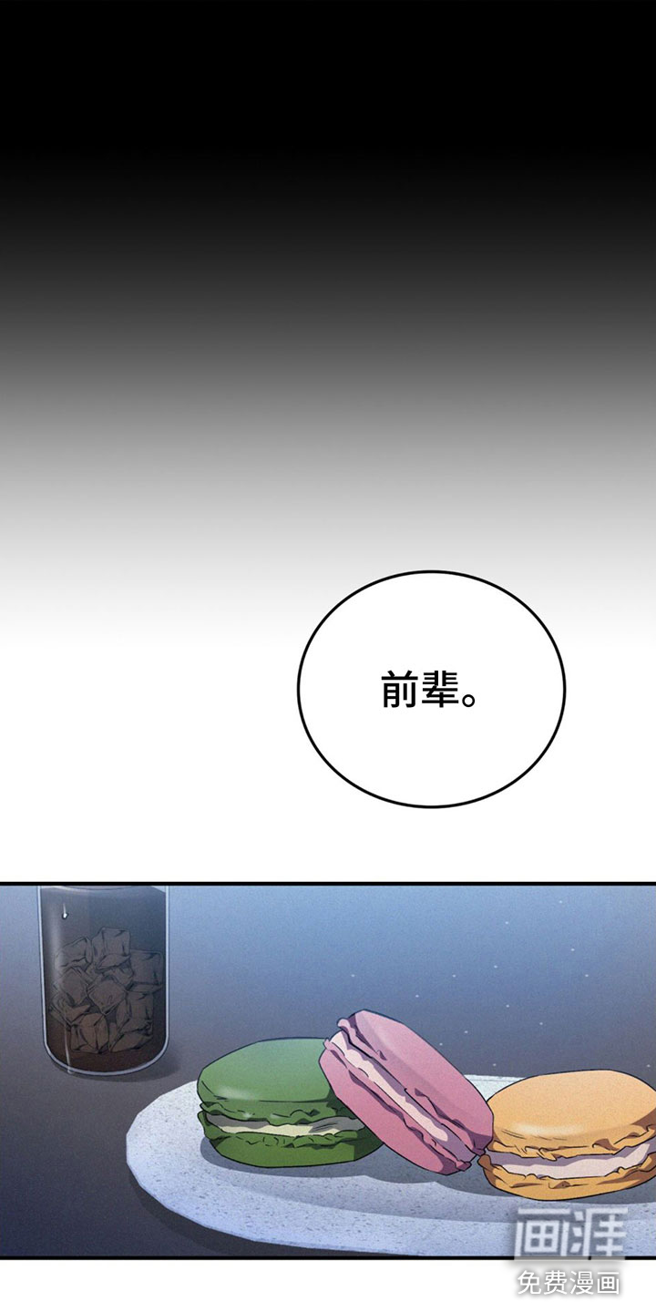 无形压制第27话图