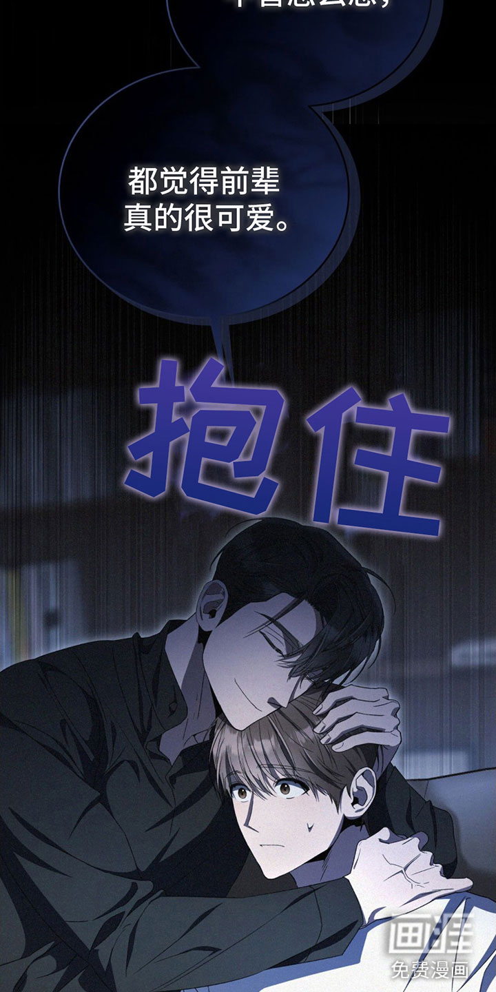 无形压制第28话图