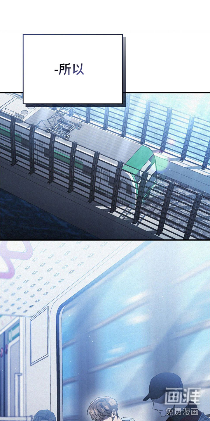 无形压制第29话图