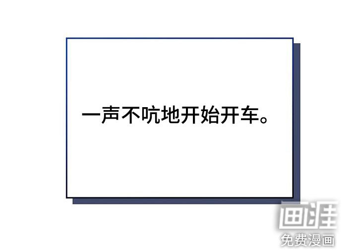 无形压制第30话图