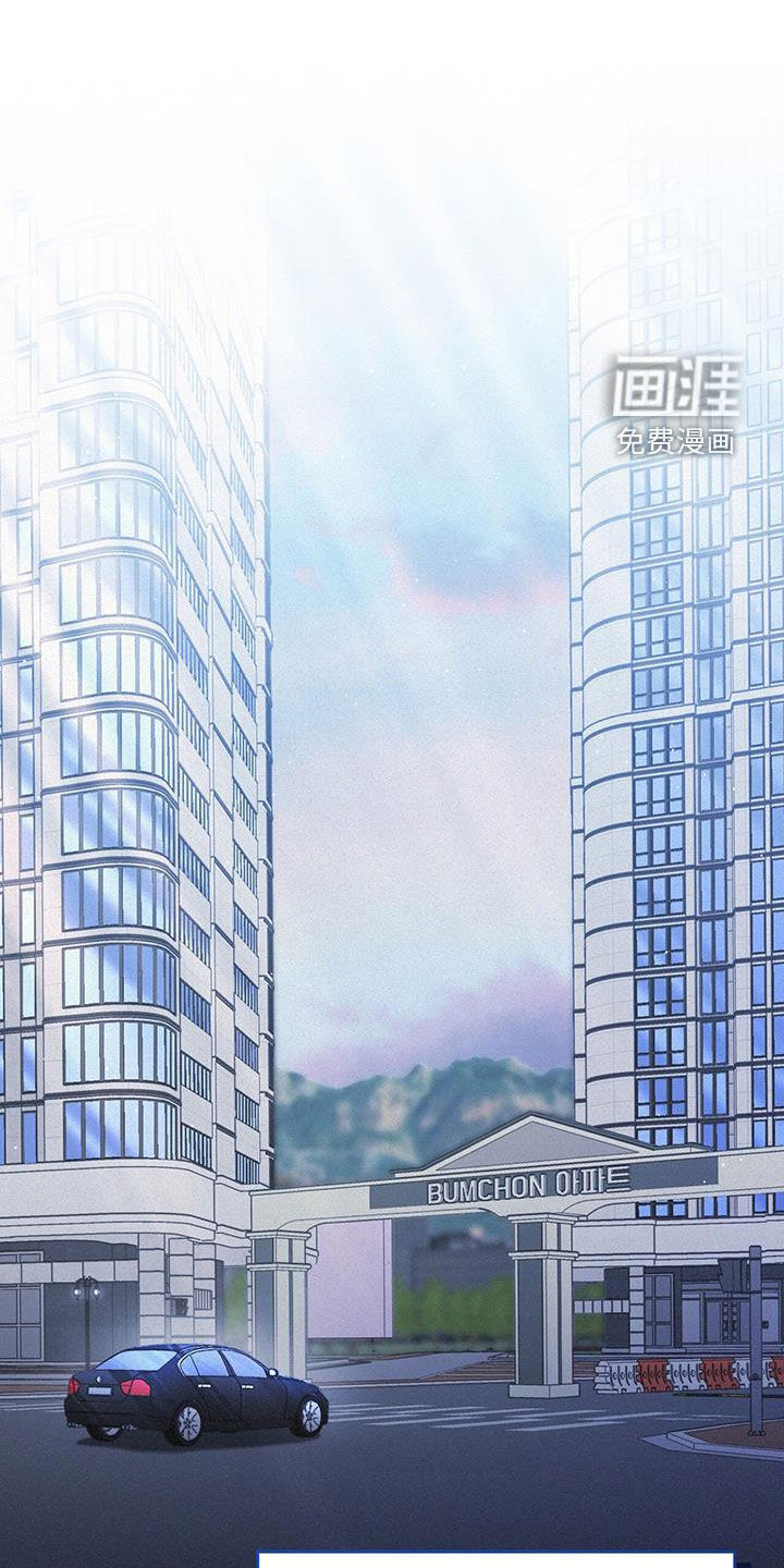 无形压制第31话图