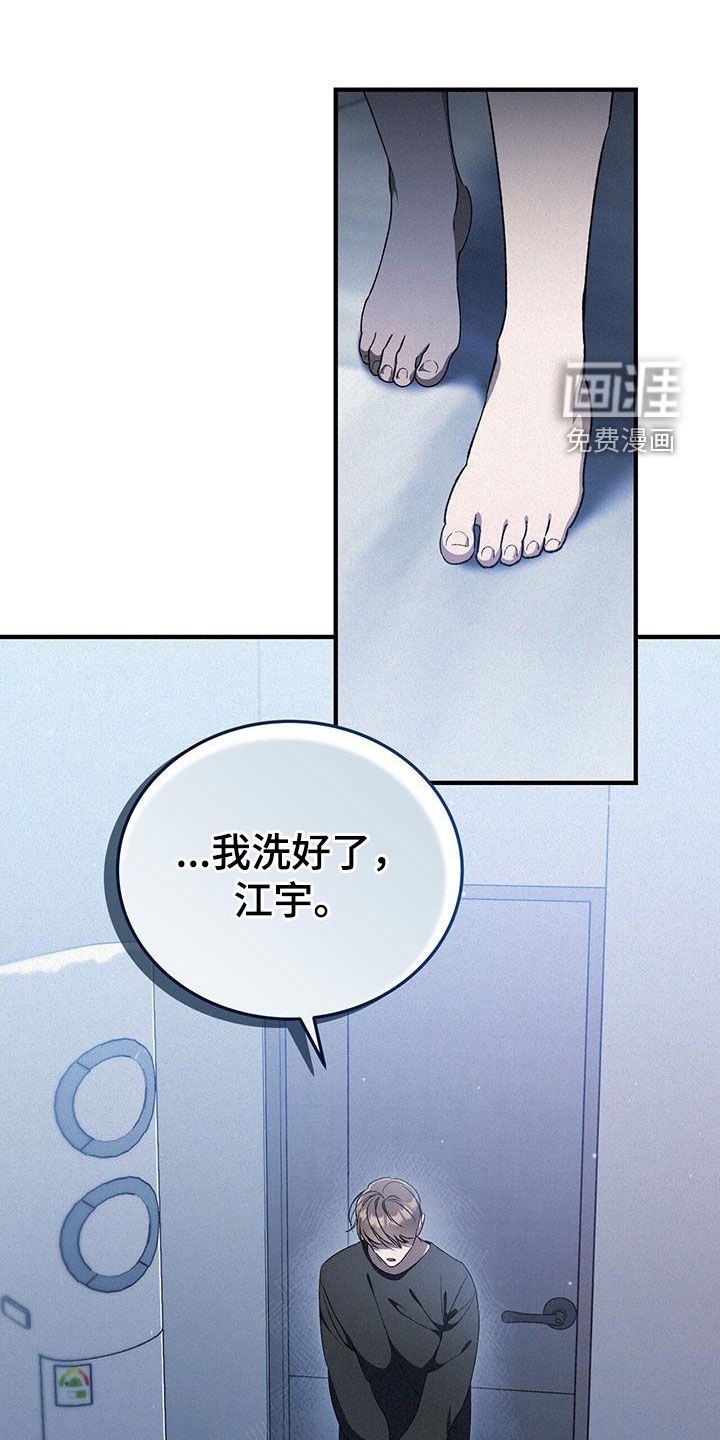 无形压制第35话图