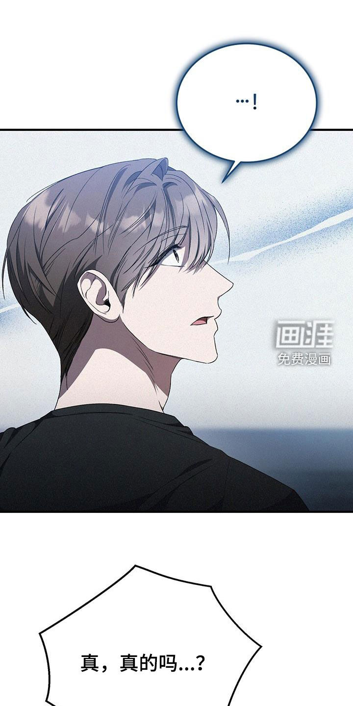 无形压制第36话图