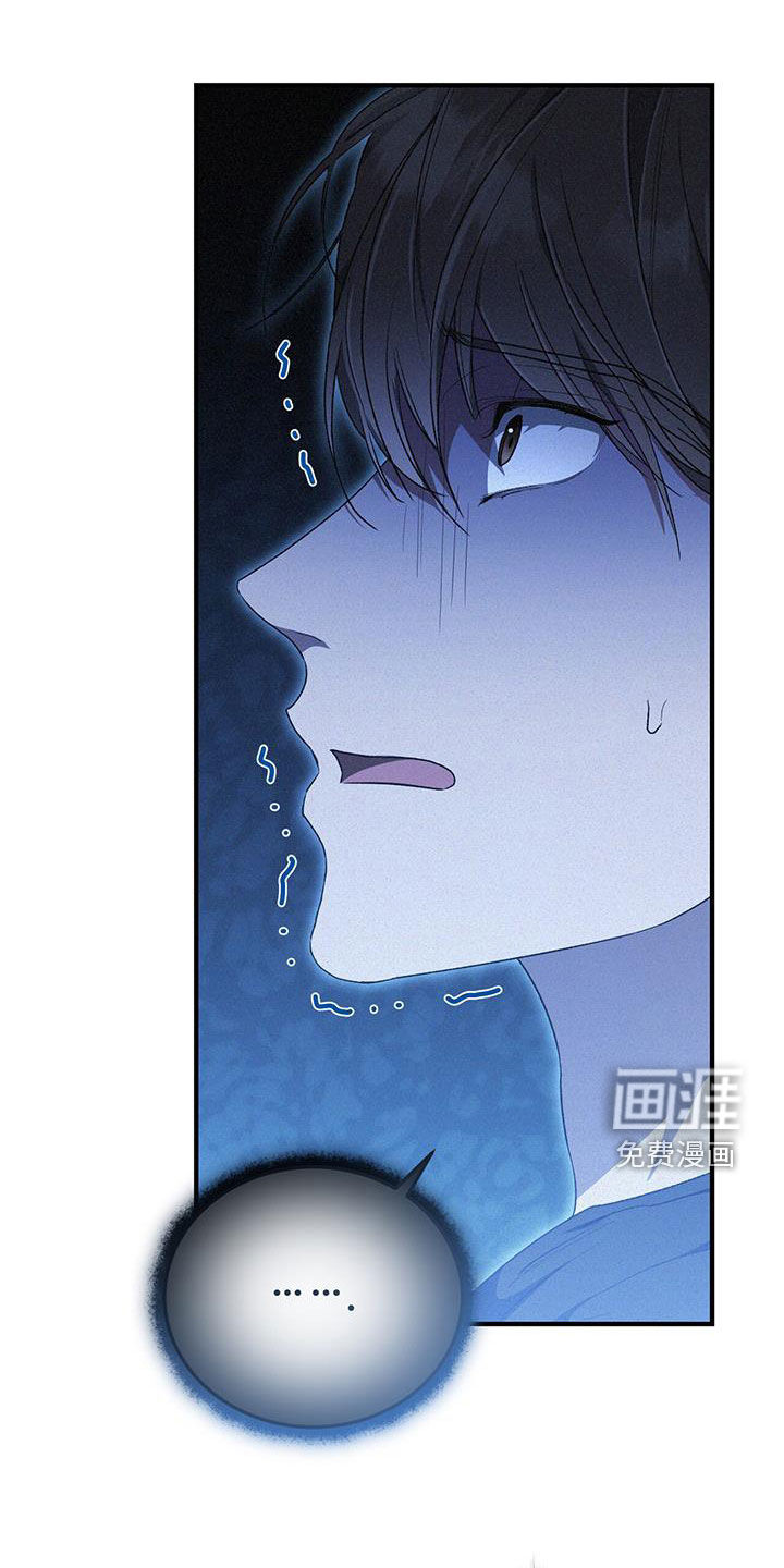 无形压制第37话图