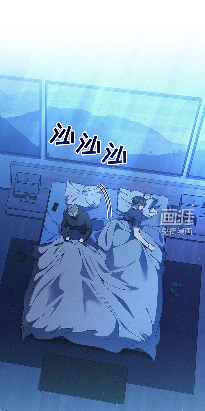 无形压制第38话图