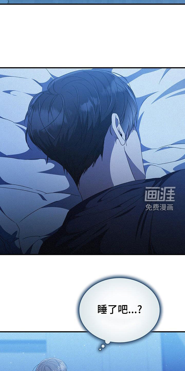 无形压制第38话图