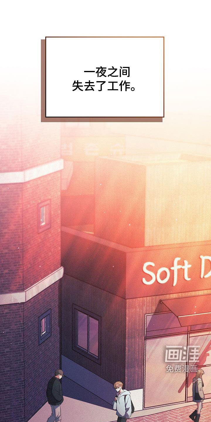 无形压制第39话图