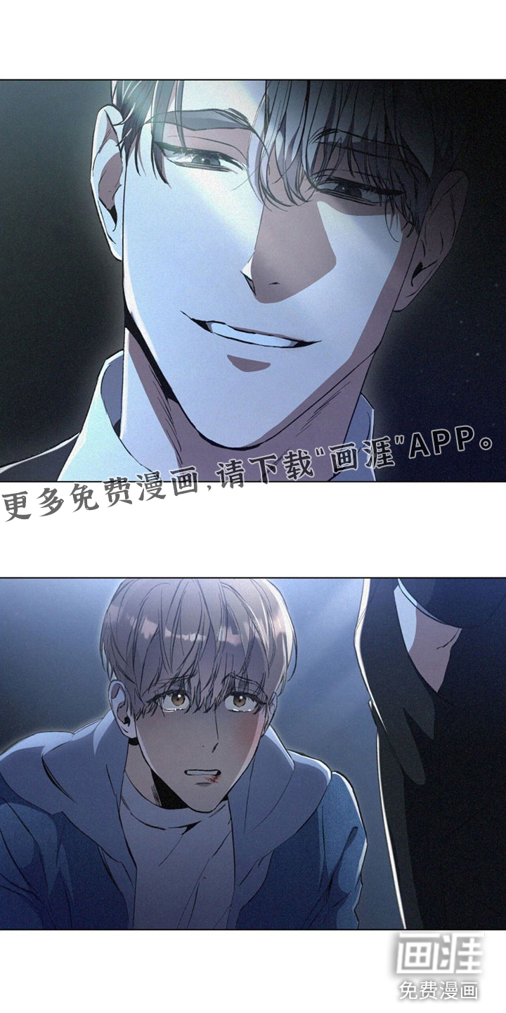 无形压制第4话图