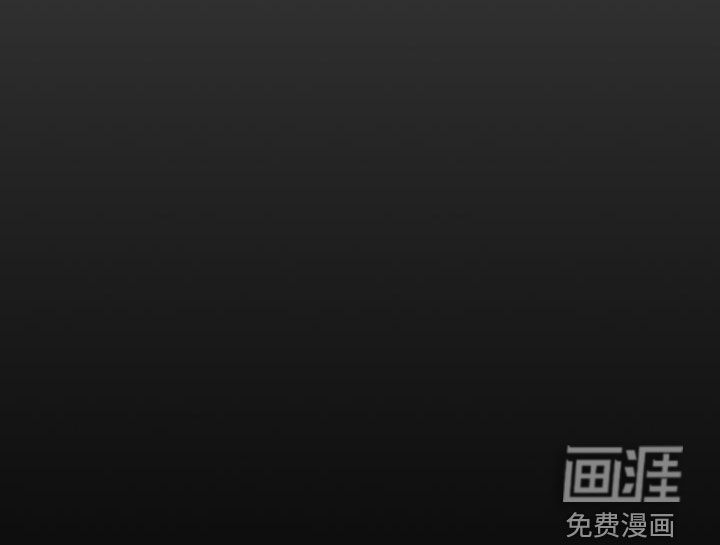 无形压制第41话图