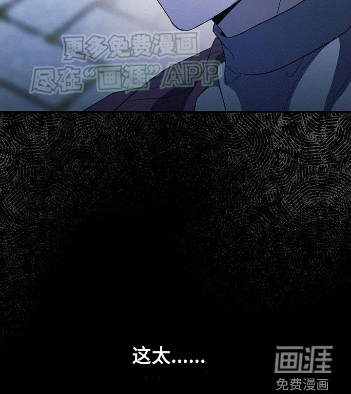 无形压制第44话图