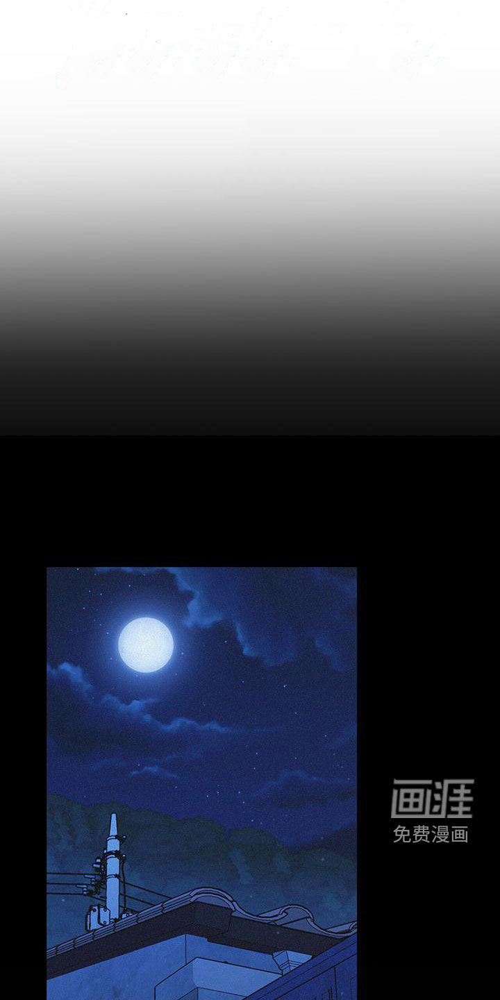 无形压制第45话图