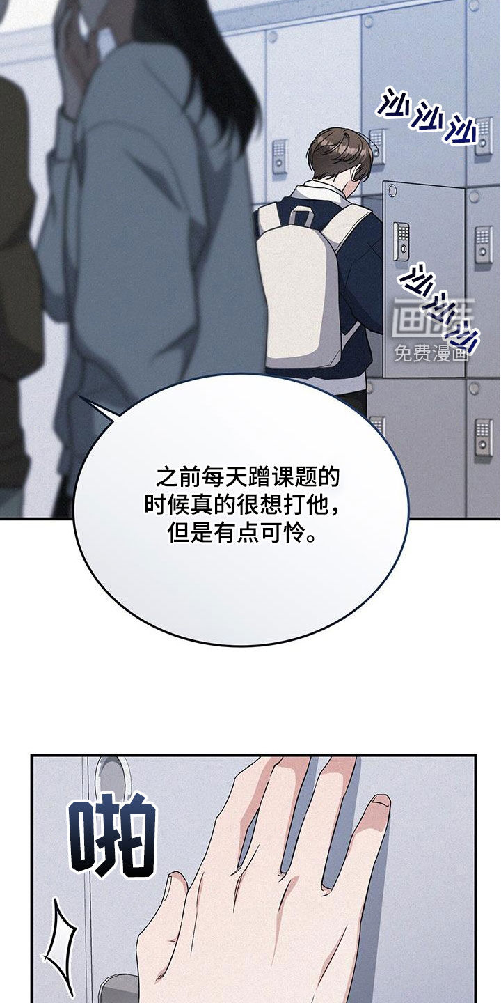 无形压制第47话图