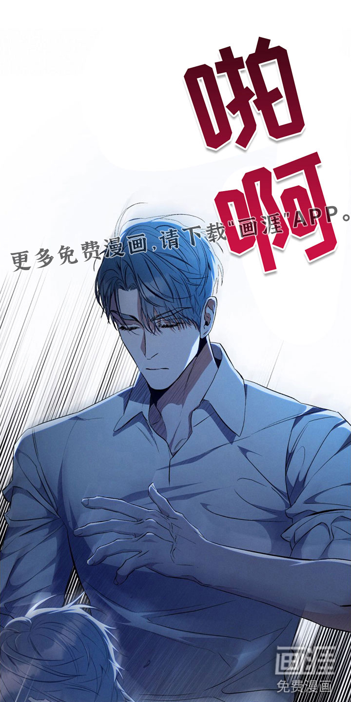 无形压制第5话图