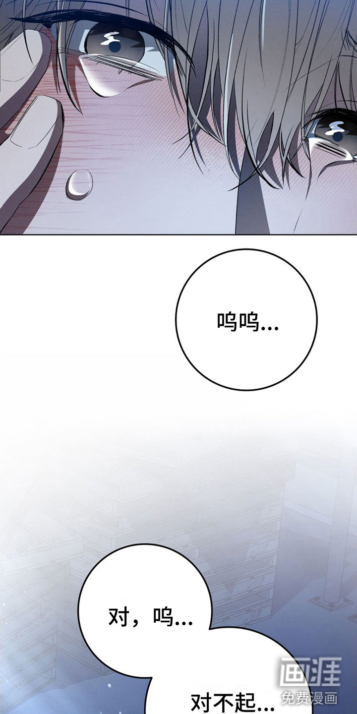 无形压制第5话图