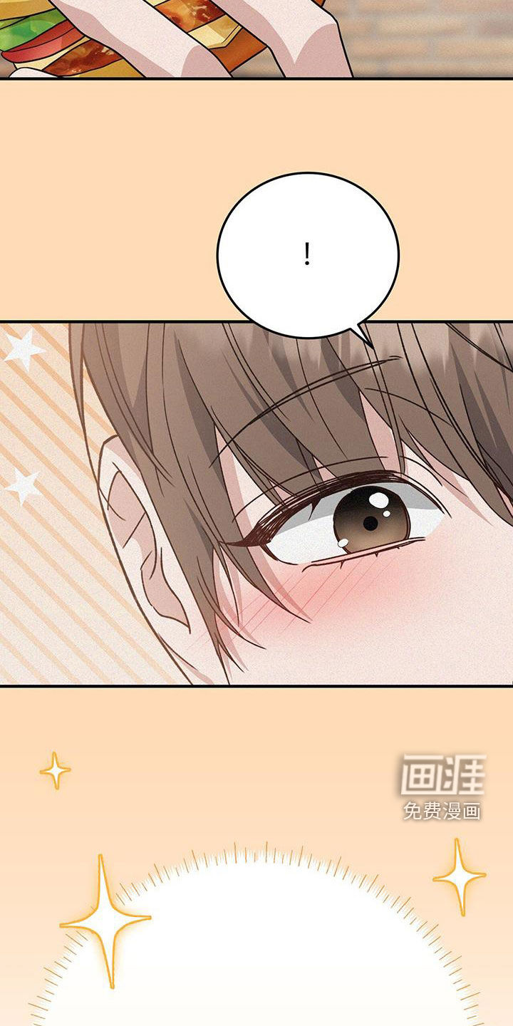 无形压制第50话图