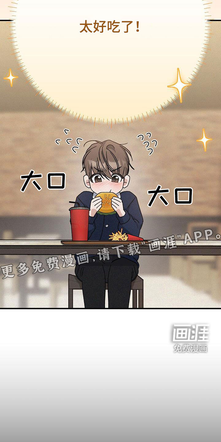 无形压制第50话图