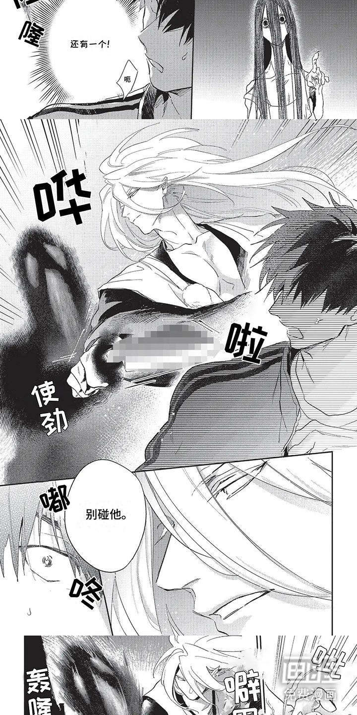 无法驱逐的恶鬼第11话图