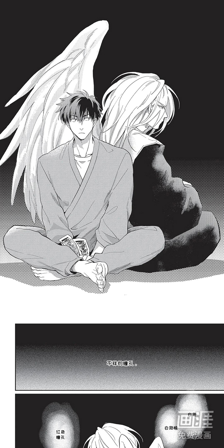 无法驱逐的恶鬼第6话图