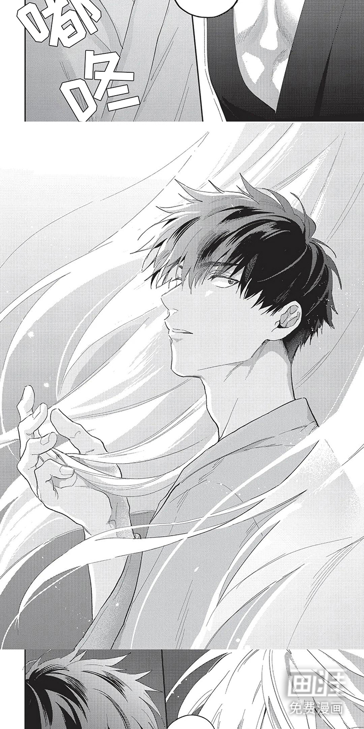 无法驱逐的恶鬼第9话图