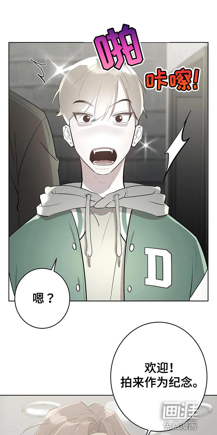 午夜哀嚎第11话图