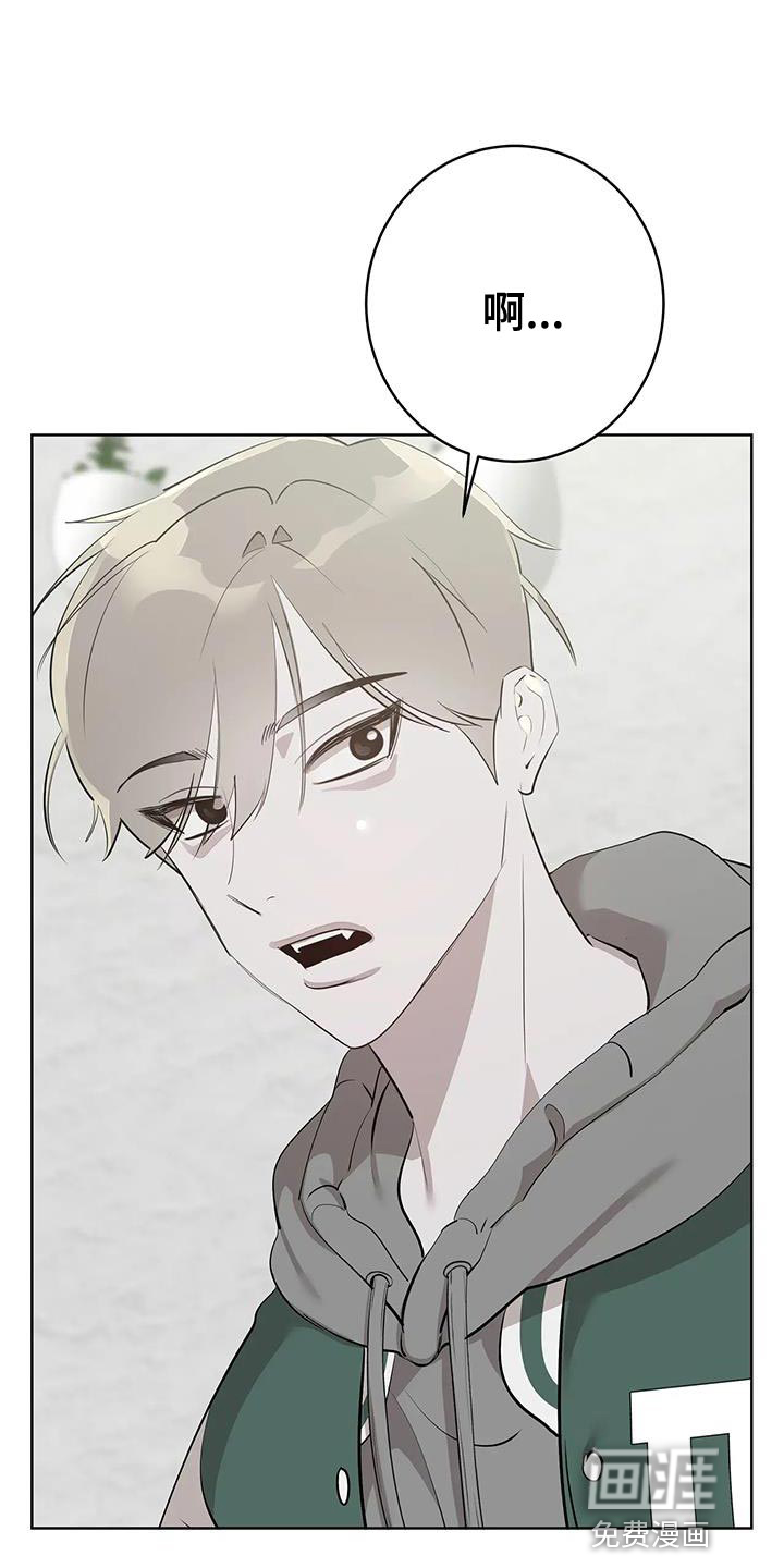 午夜哀嚎第12话图